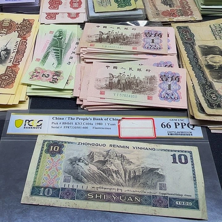 六合店铺闪购链接8010散张旧票1张
