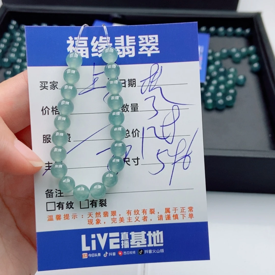 未镶嵌手链翡翠多样性32