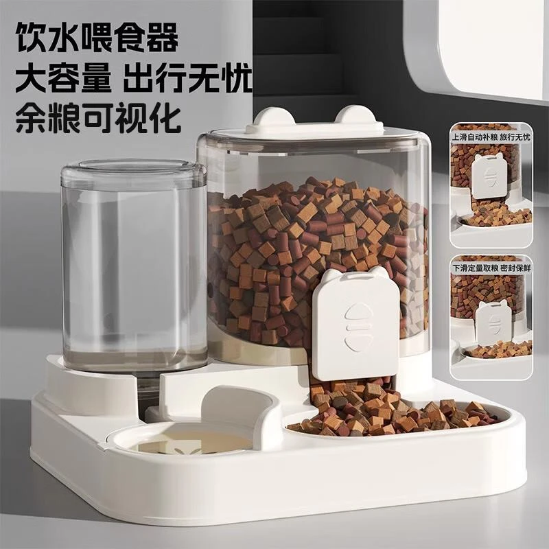 猫咪自动喂食器猫碗食盆饮食饮水一体防打翻狗碗猫食盆宠物饮水器