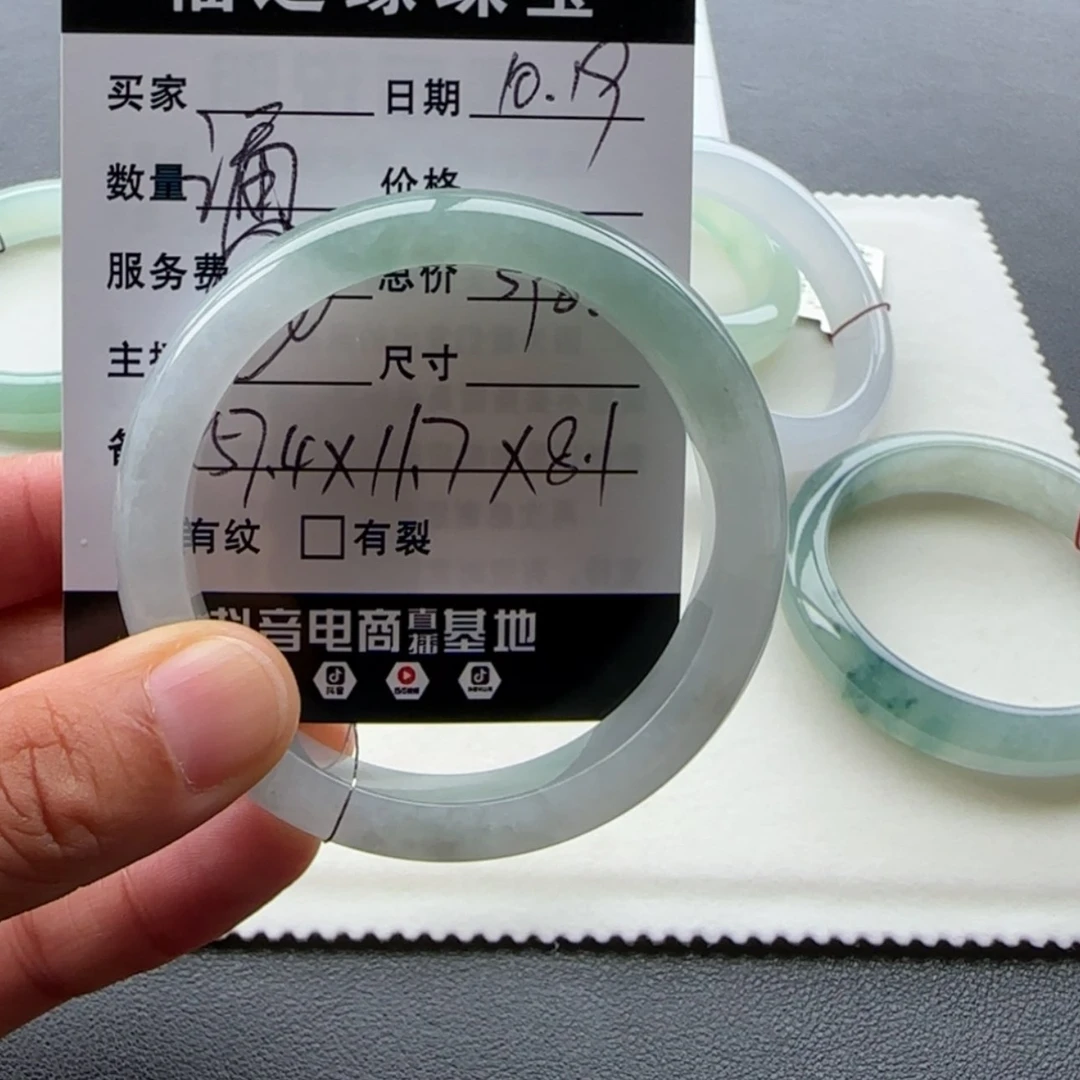 【闪购商品】未镶嵌手镯翡翠红*果天然翡翠手镯