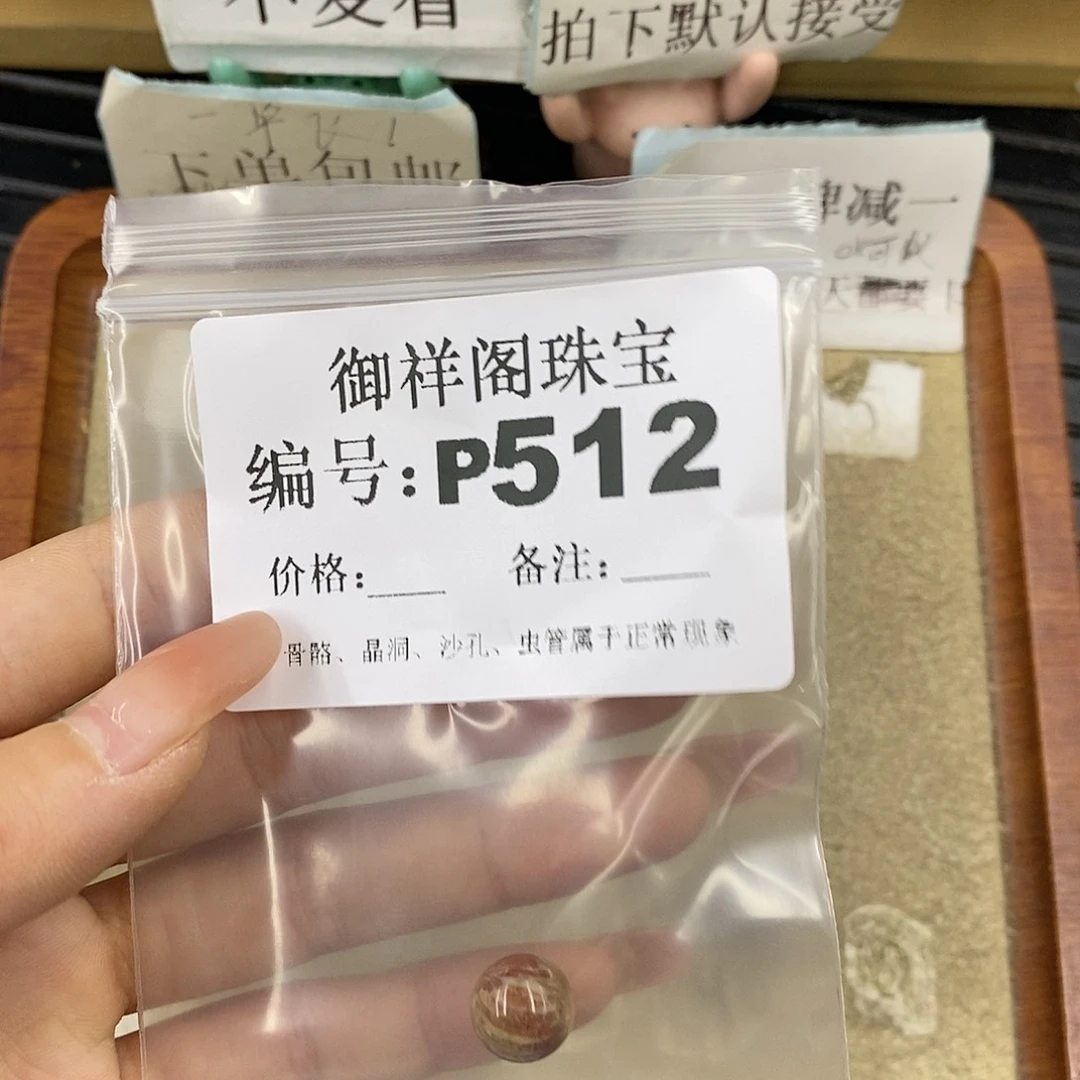 硅化珊瑚（珊瑚玉）未镶嵌颈饰不***友