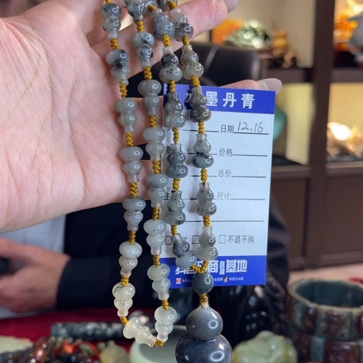 蛇纹石玉未镶嵌挂件