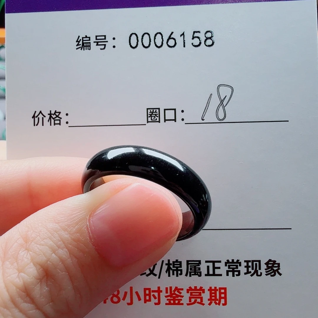 未镶嵌戒指翡翠l****s翡翠