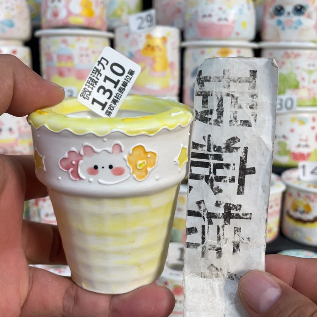 1310 小嘟嘟嘟嘟嘟嘟