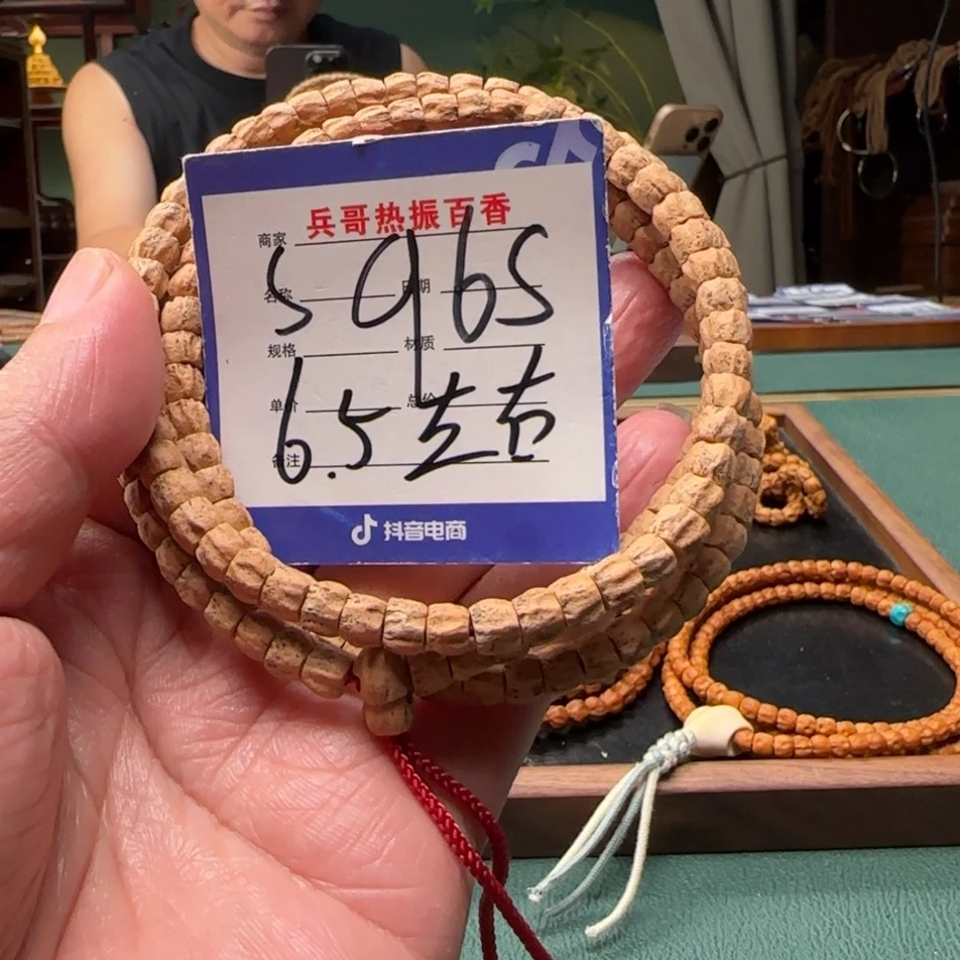 柏香籽/百香籽吊坠