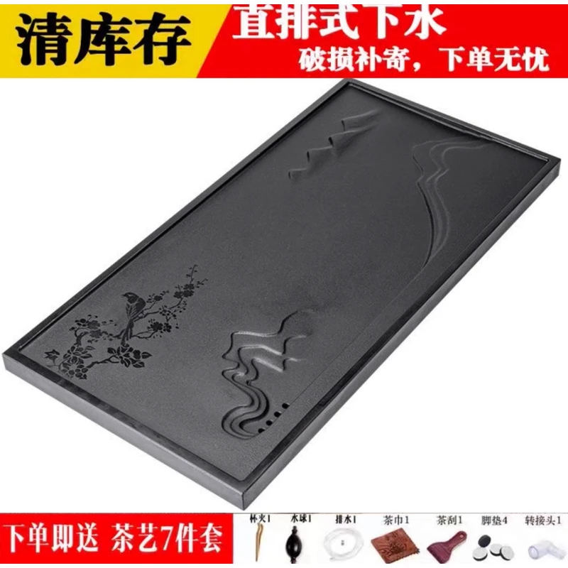 喜上眉梢合成乌金石茶盘干湿分离简约大气办公阳台客厅直排下水