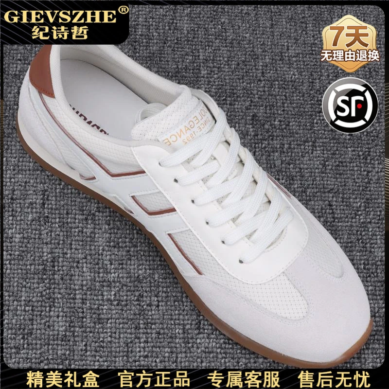 纪诗哲小白鞋夏季透气休闲鞋新款时尚软底网面鞋轻便开车通纪诗哲