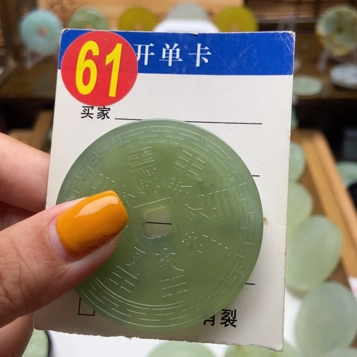 蛇纹石玉未镶嵌挂件1*3