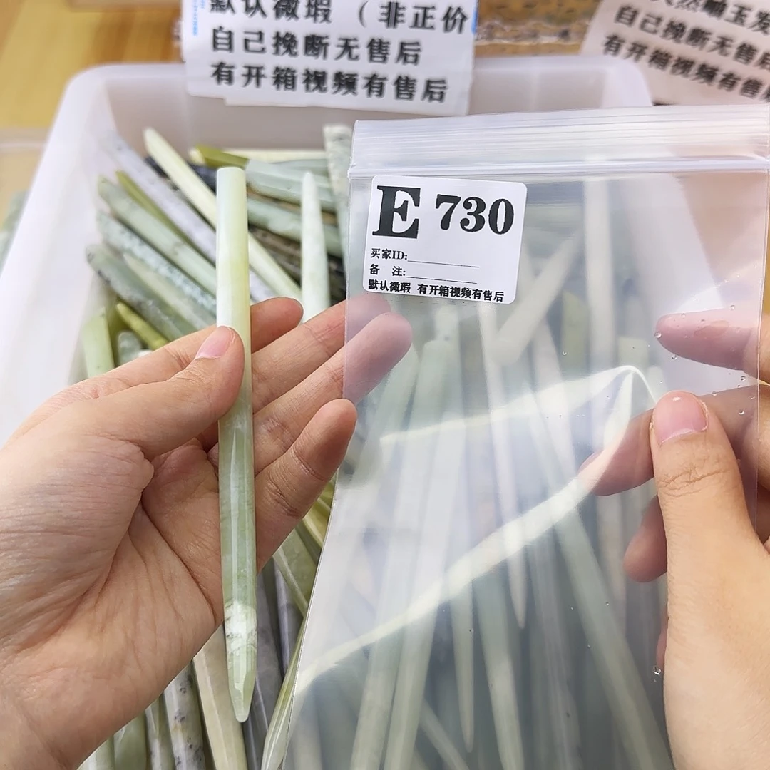 蛇纹石玉发饰合金千***歌