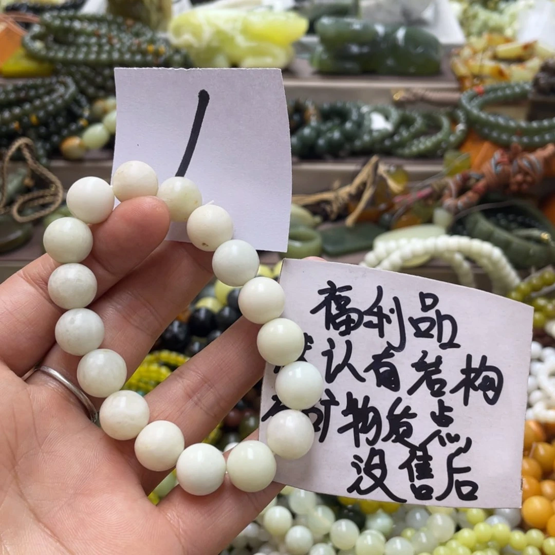 未镶嵌蛇纹石玉手链