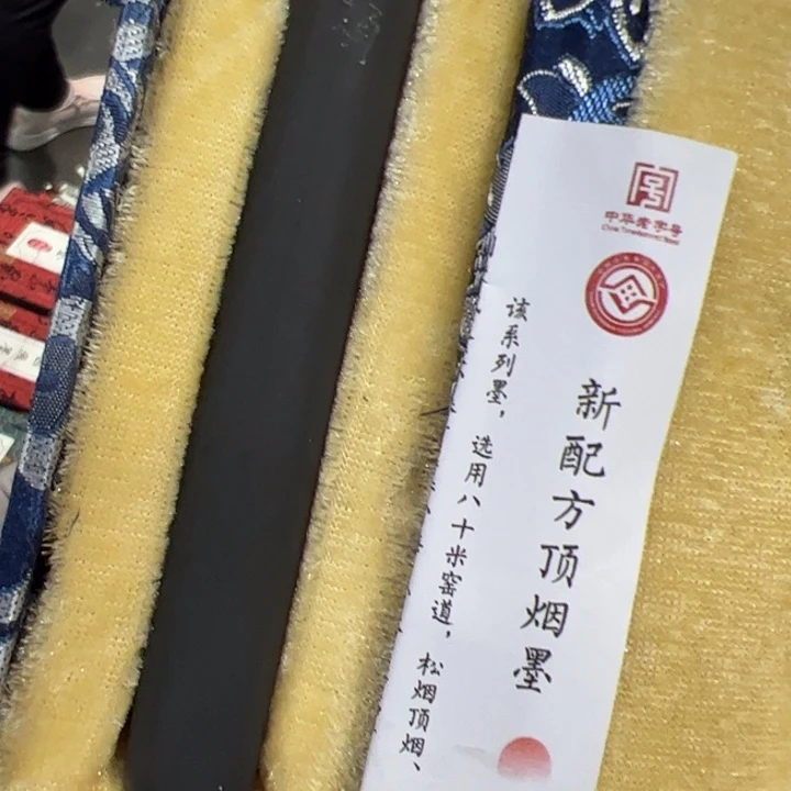 【闪购商品】元果顶1