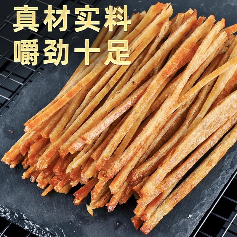 碳烤明太鱼丝开袋即食海味休闲零食追剧必备