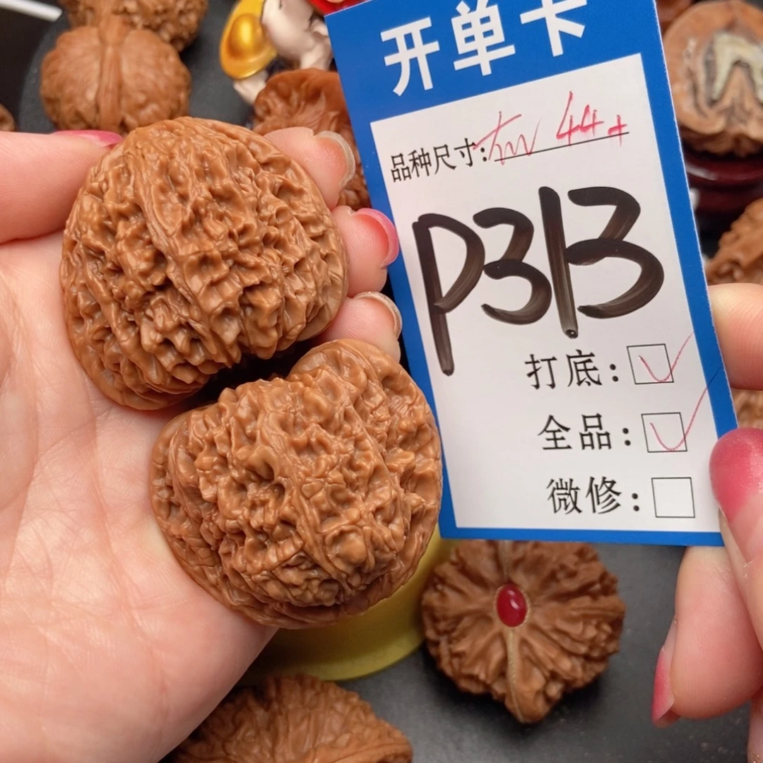 吊坠桃核核桃南疆全品44➕