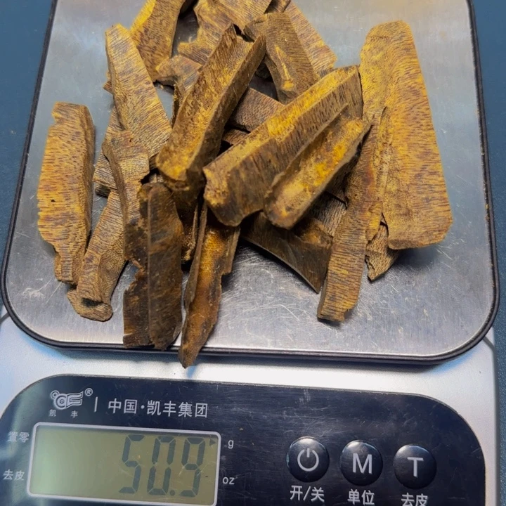 生***处线香奇楠沉香乌身料