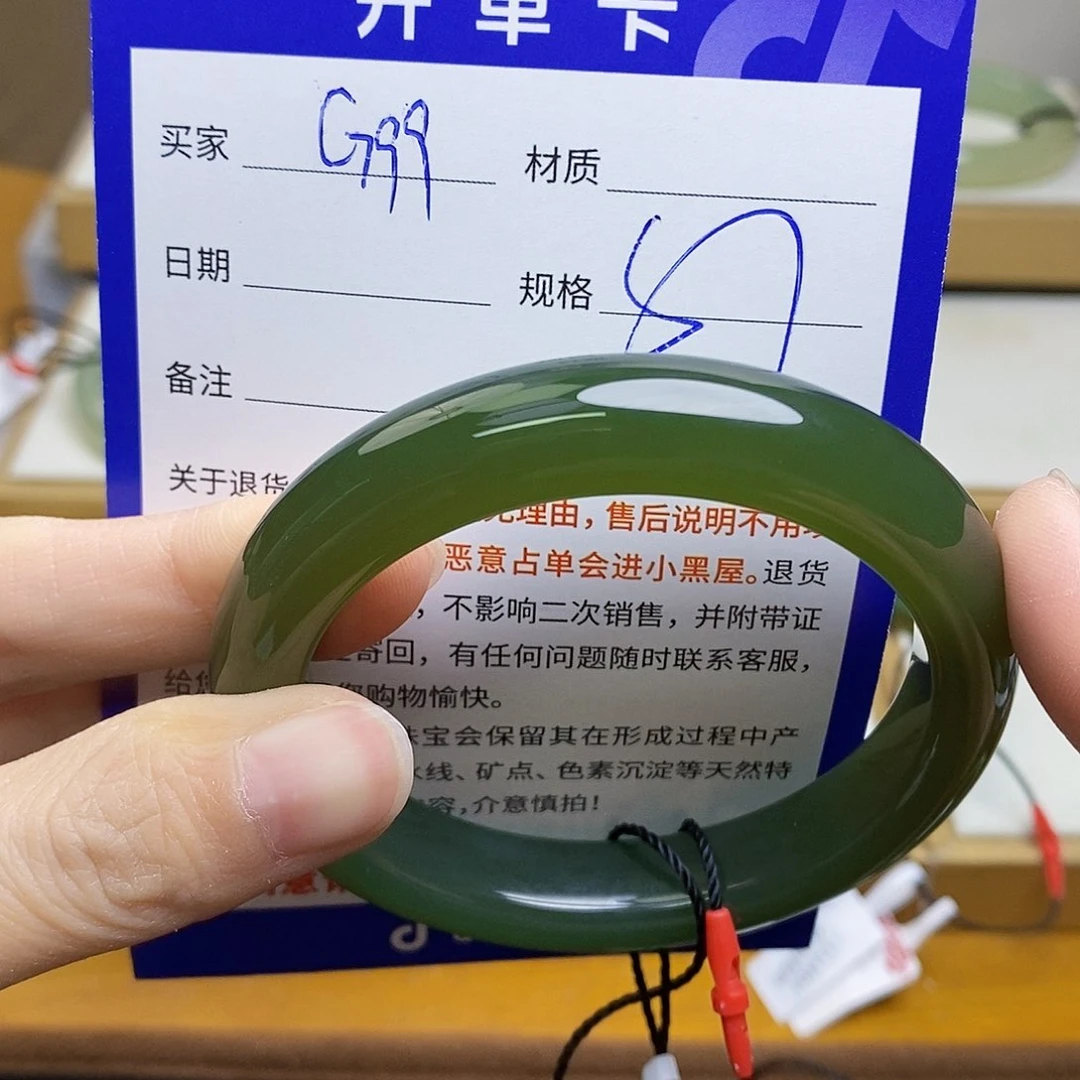 未镶嵌手镯和田玉sy