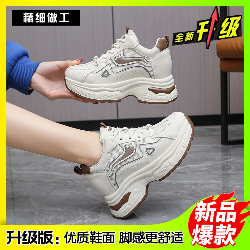 春夏季新款内增高老爹鞋女韩版时尚百搭7公分皮面休闲运动鞋女款