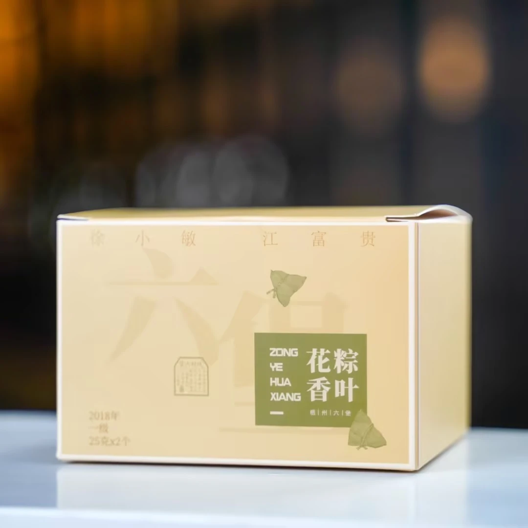 茶系列 茶叶 纯好 2018年一级 粽叶花香 25克*2个/盒 LBC15