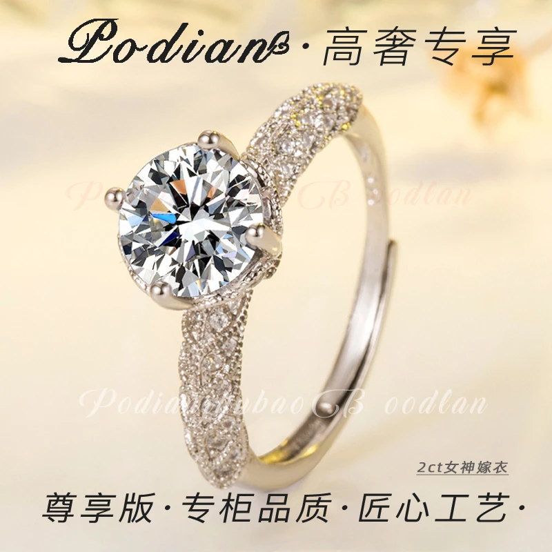 品牌专享【2025款高定】2克拉女神嫁衣鸽子蛋戒指结婚求婚经典