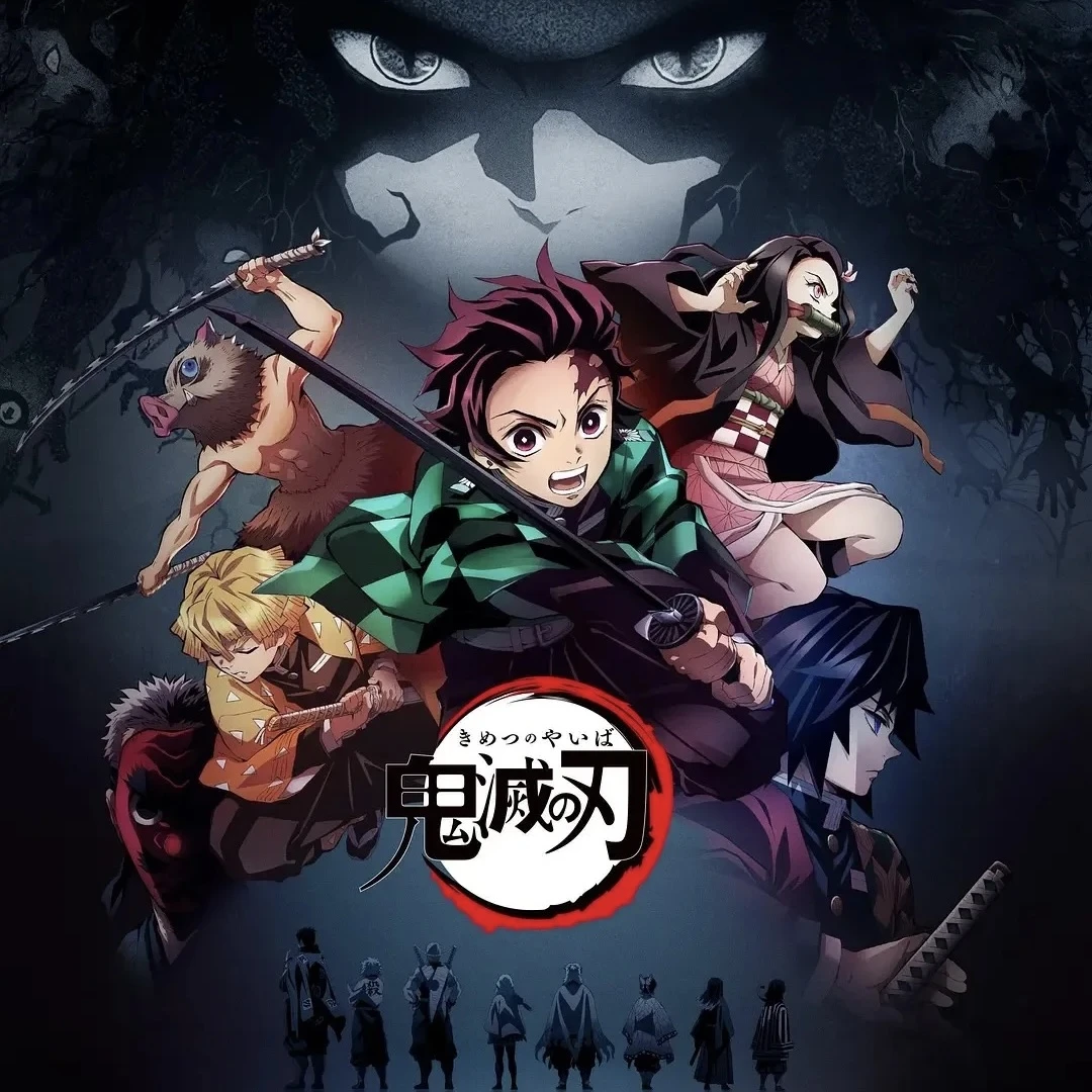 【代拆】鬼灭之刃同价/补差价链接专用盲盒