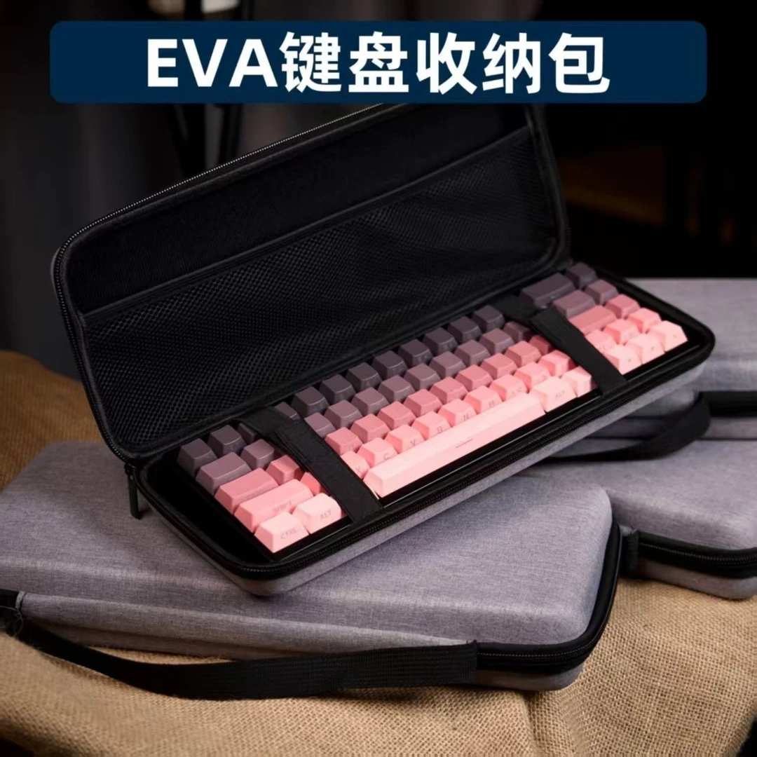68%配列键盘收纳包小蜜蜂made68磁轴键盘包硬壳植绒内胆网兜提手