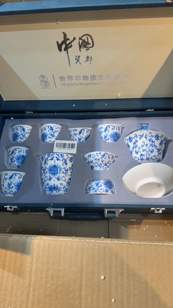 【闪购商品】清货搏赢甄选陶瓷茶具链接套装41