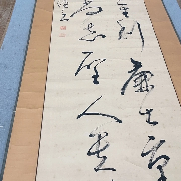 军***旅绢本你在干嘛呢我在