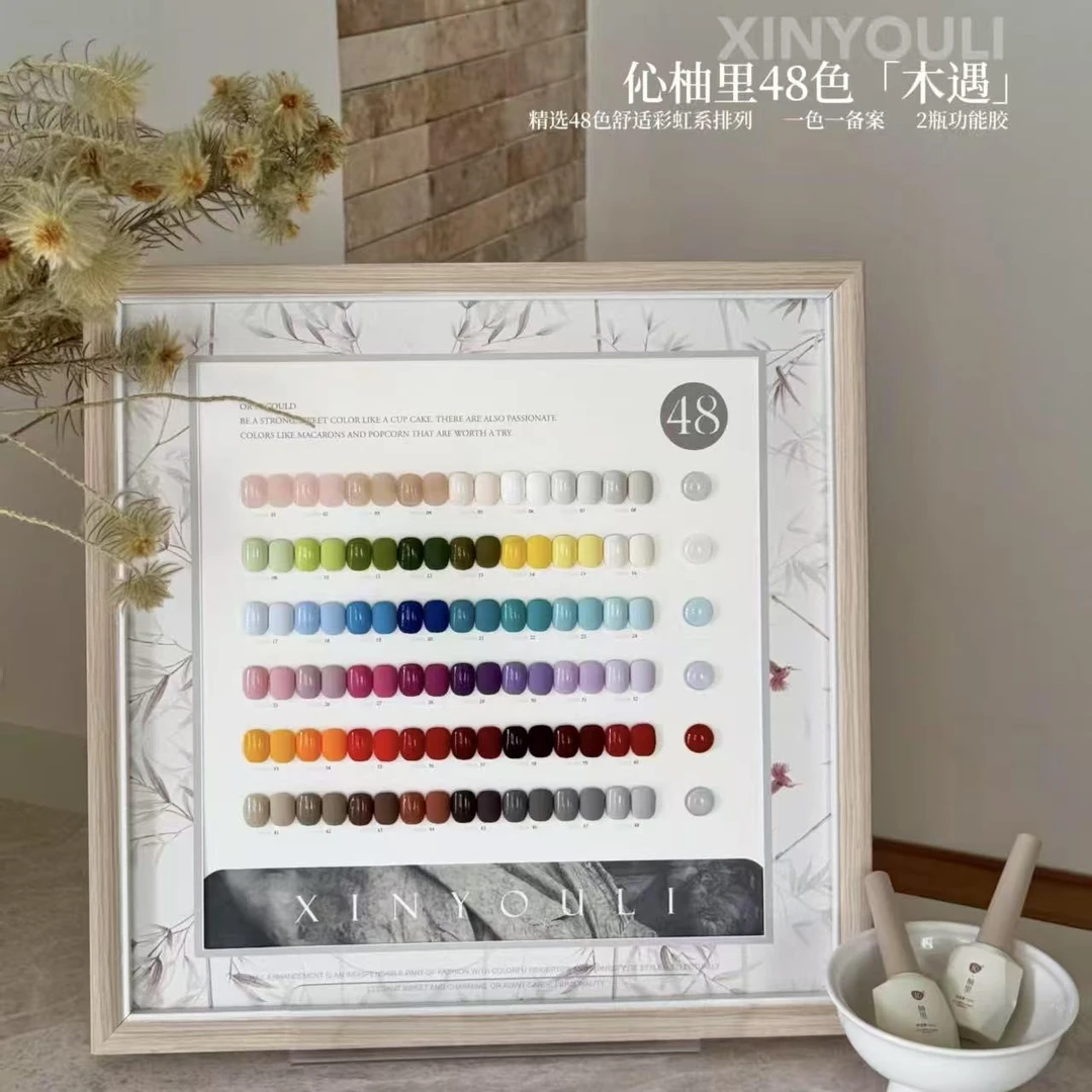 希妹美甲48色实色木遇春夏新款甲油胶涂好色板