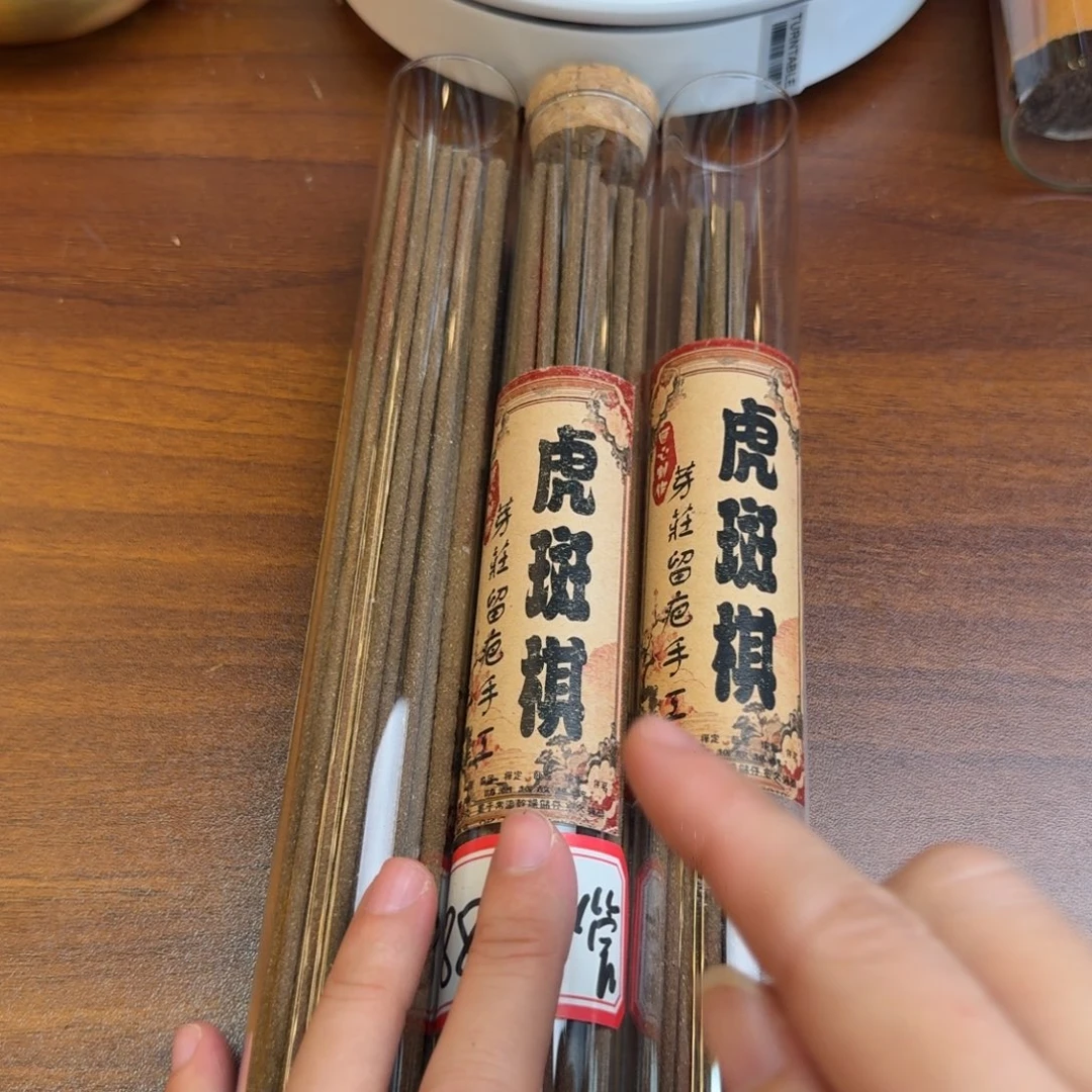 闪购链接直播拍下发货150克