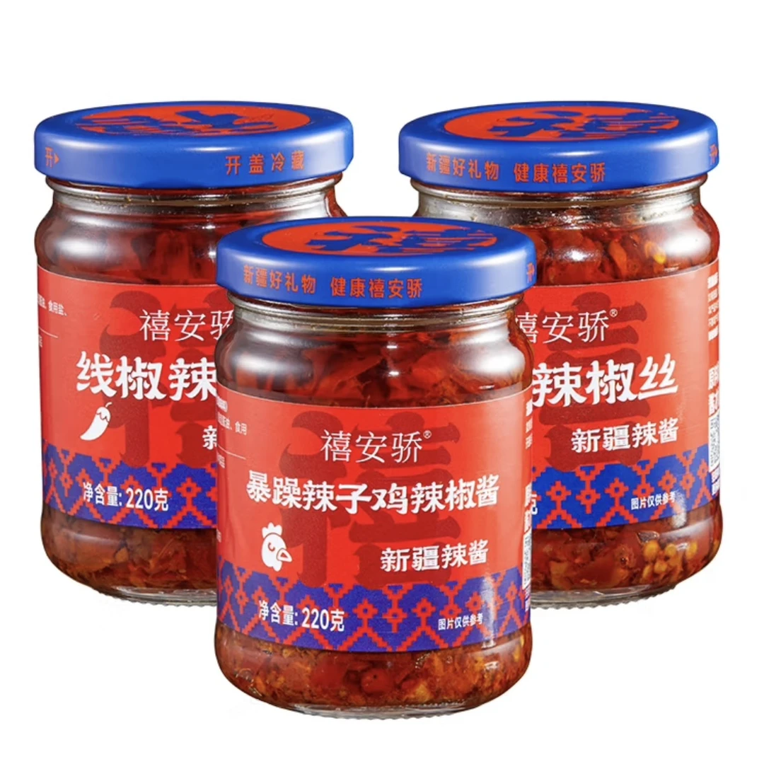 新疆禧安骄暴躁辣子鸡辣椒酱220g拌面即食下饭菜安集海辣椒下饭酱