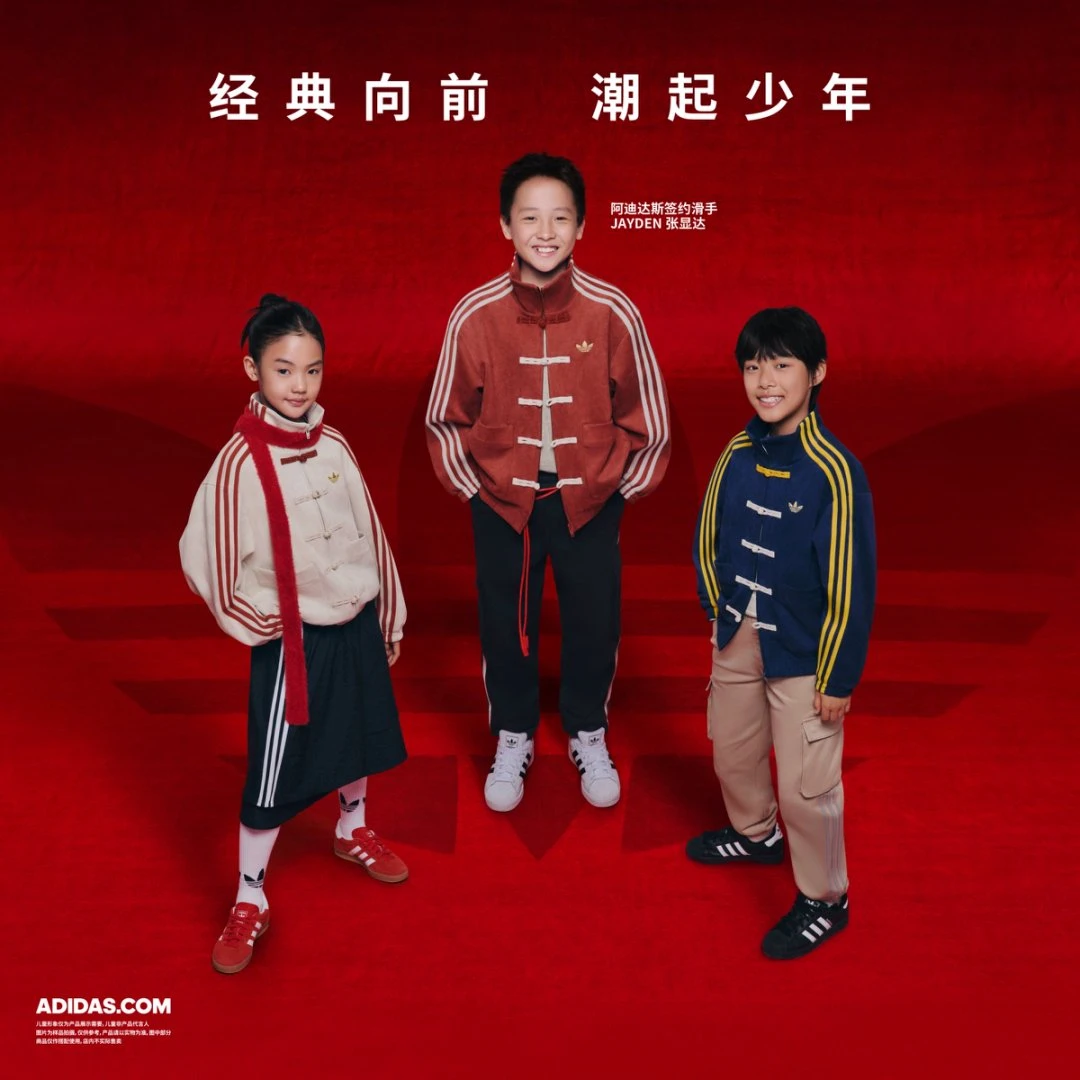 adidas阿迪达斯儿童新中式盘扣休闲针织外套IA8896、KT4998、KT5000