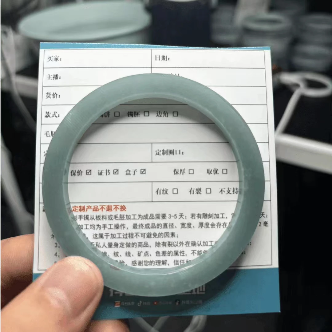 韵沁翡翠手镯 专属链接