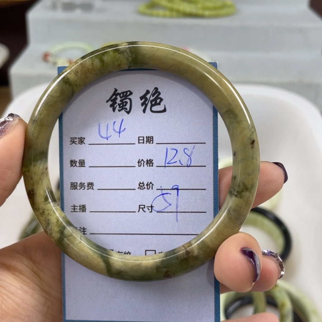 【闪购商品】蛇纹石玉未镶嵌手镯