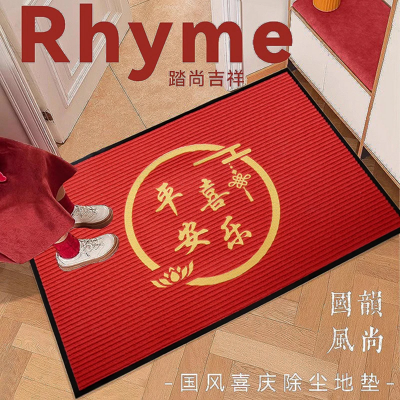 家用进户门地垫吸水防滑除尘高档喜庆玄关入户门口脚垫子定制logo