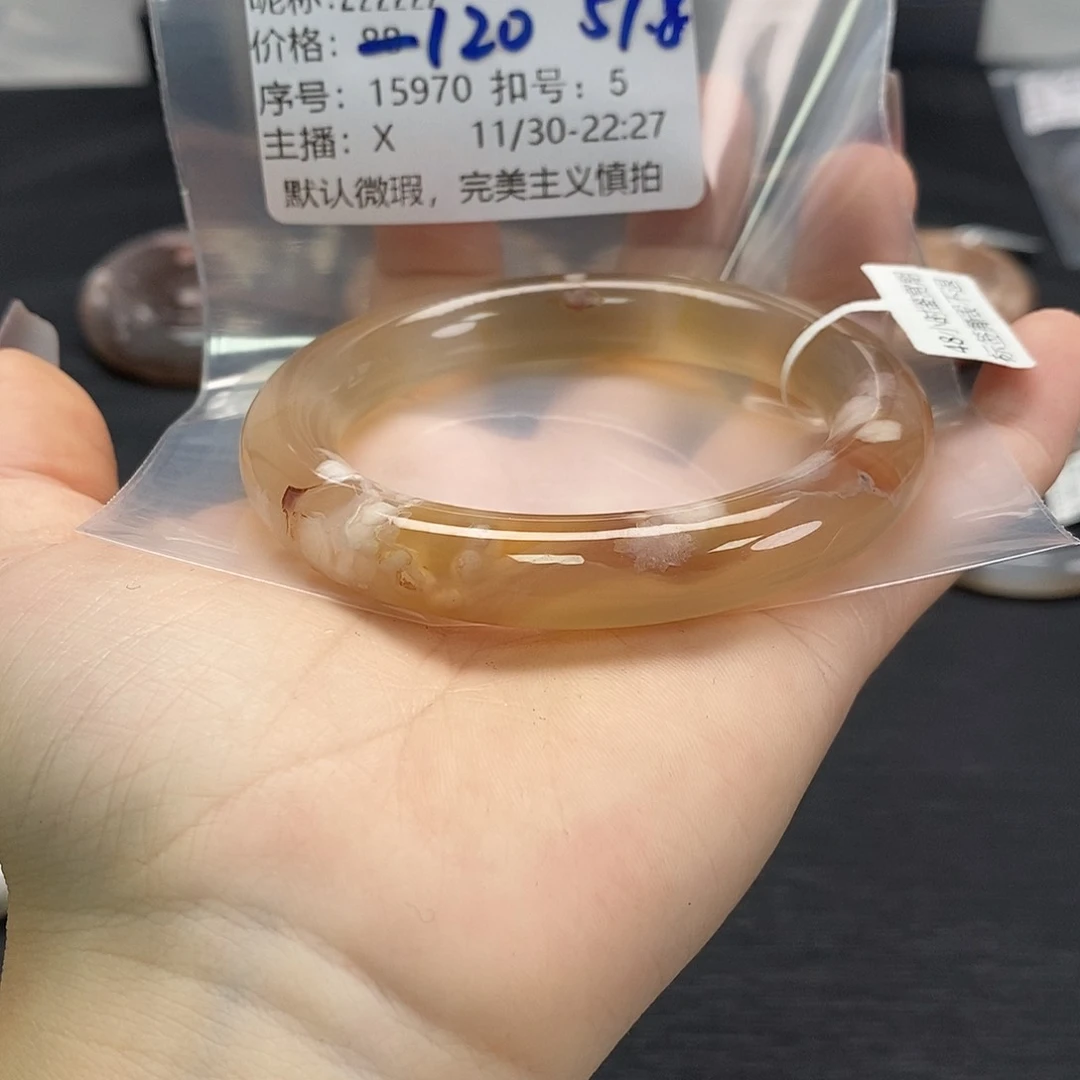 手镯玛瑙/玉髓未镶嵌Z****z