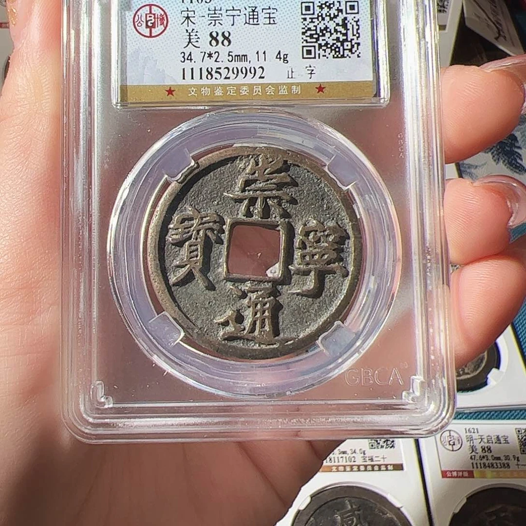 铜11111111111111111