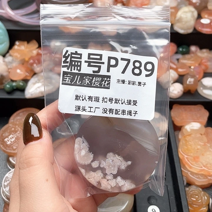 合金颈饰玛瑙/玉髓晓*