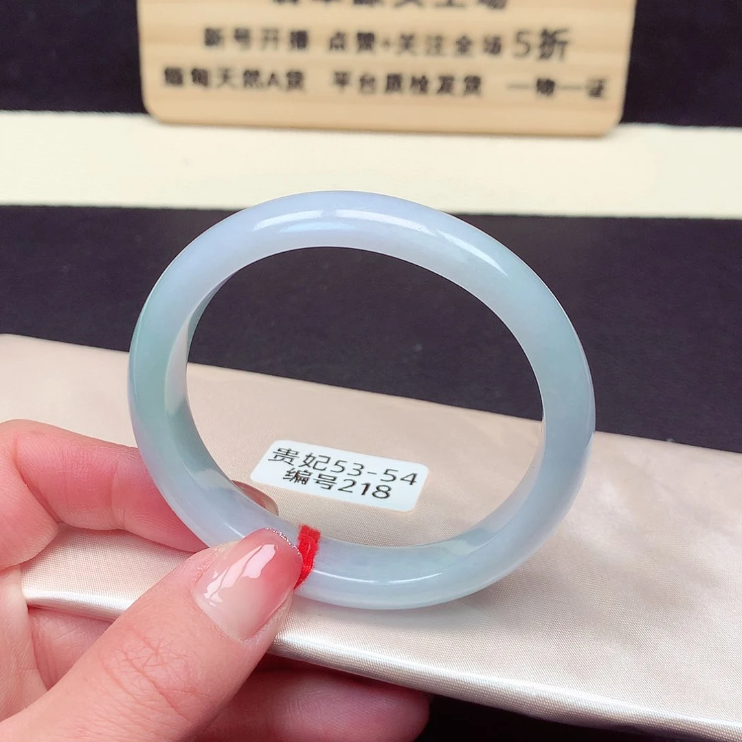 翡翠手镯未镶嵌218号