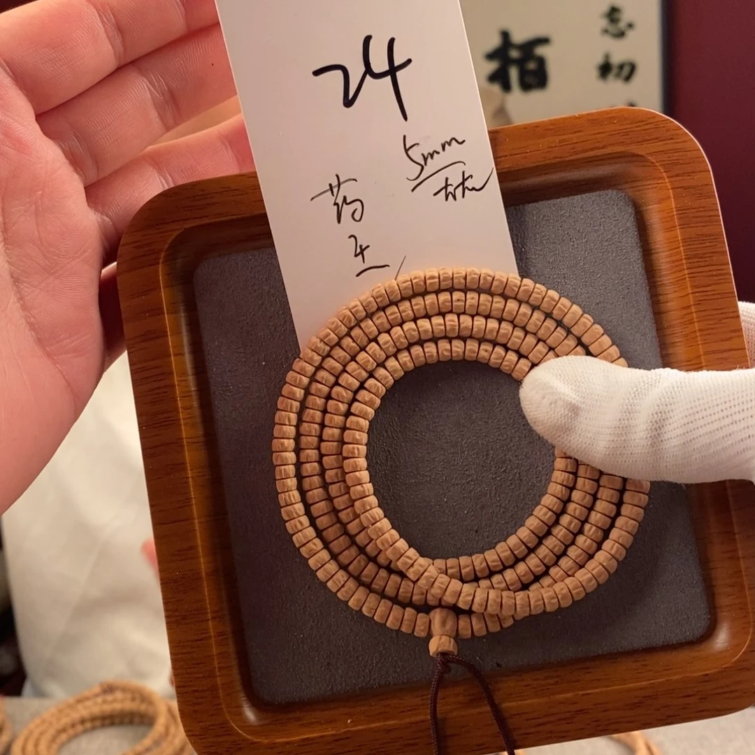 柏香籽/百香籽手串