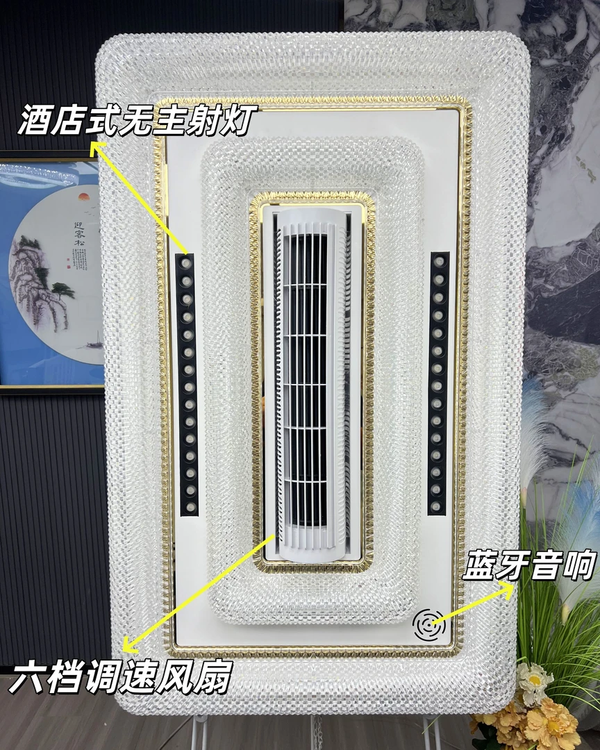 6087系列套餐音响款智能语音隐形风扇灯吸顶灯家用餐厅卧室智能