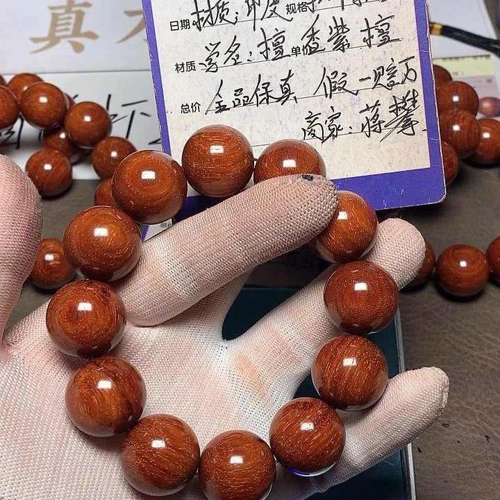 檀香紫檀（小叶紫檀）手串/手链河*20 12颗鳞底金星