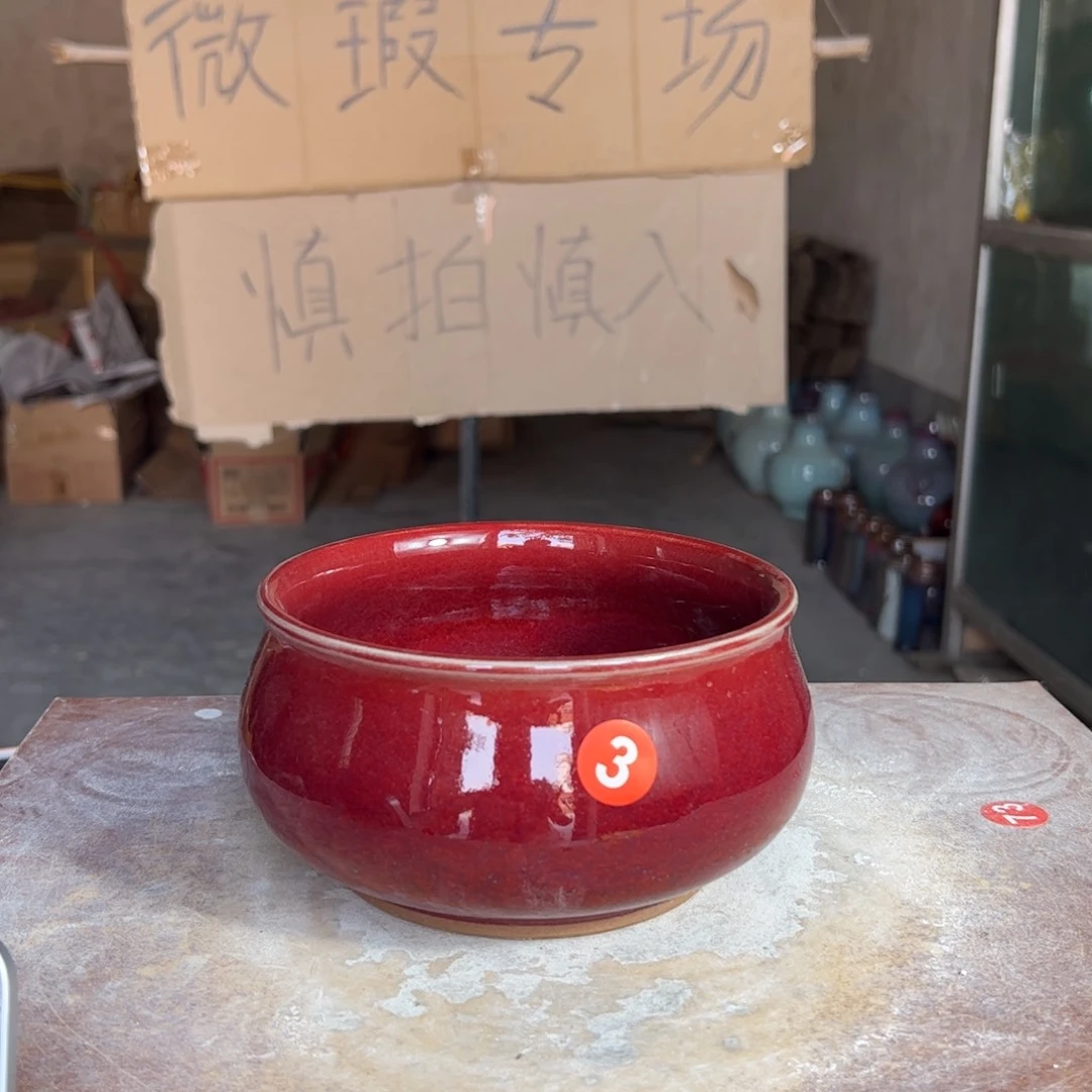 摆件郑家钧窑摆件微