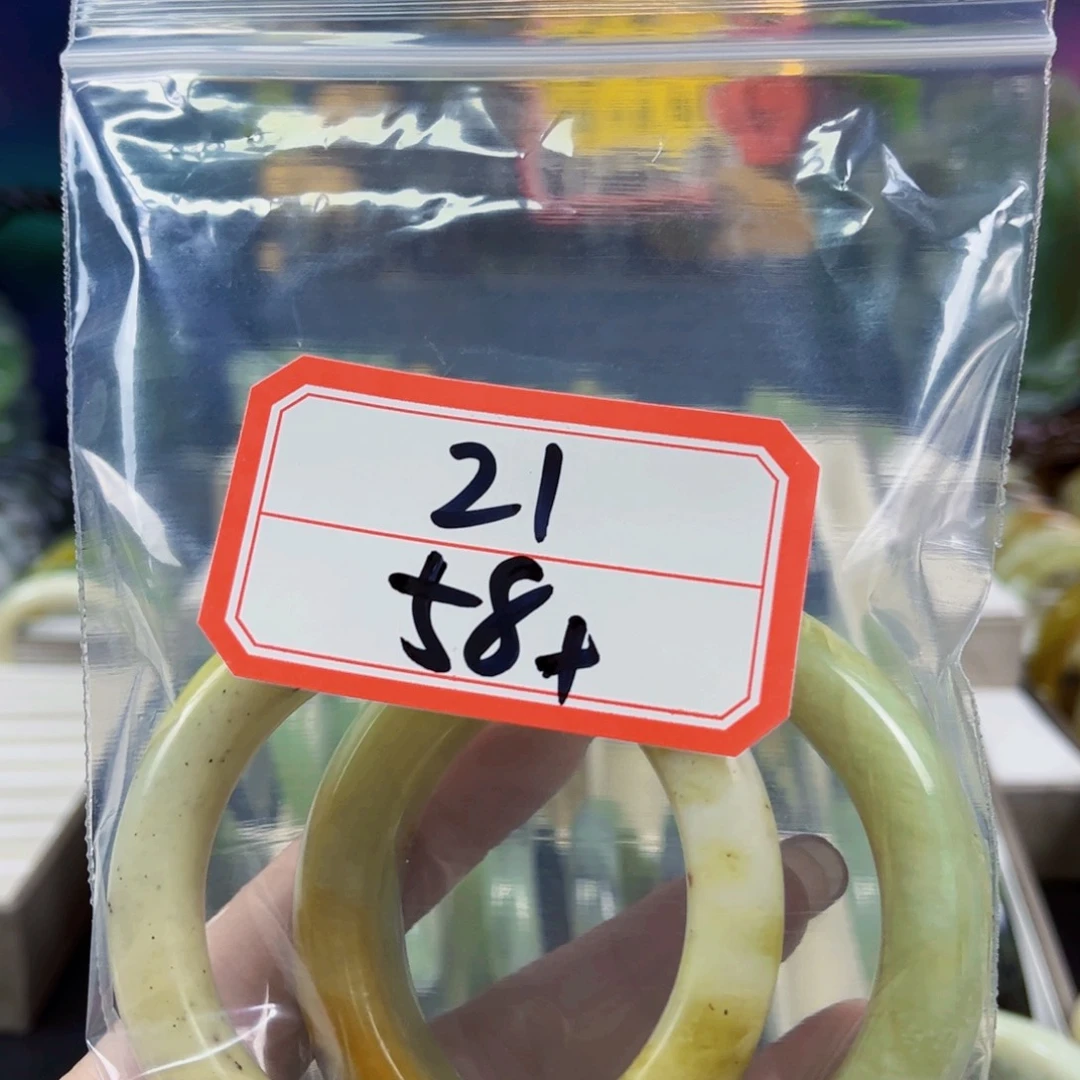 A***訫未镶嵌蛇纹石玉手镯