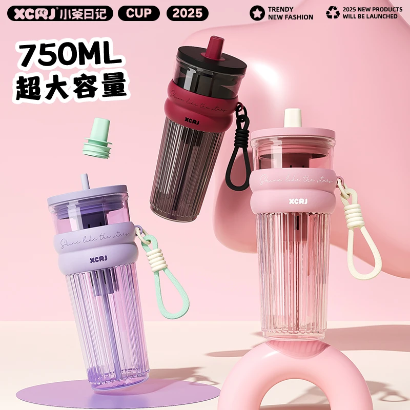 小茶日记闪耀恒星大容量车载双饮独立茶仓时尚便携高颜值水杯子GF