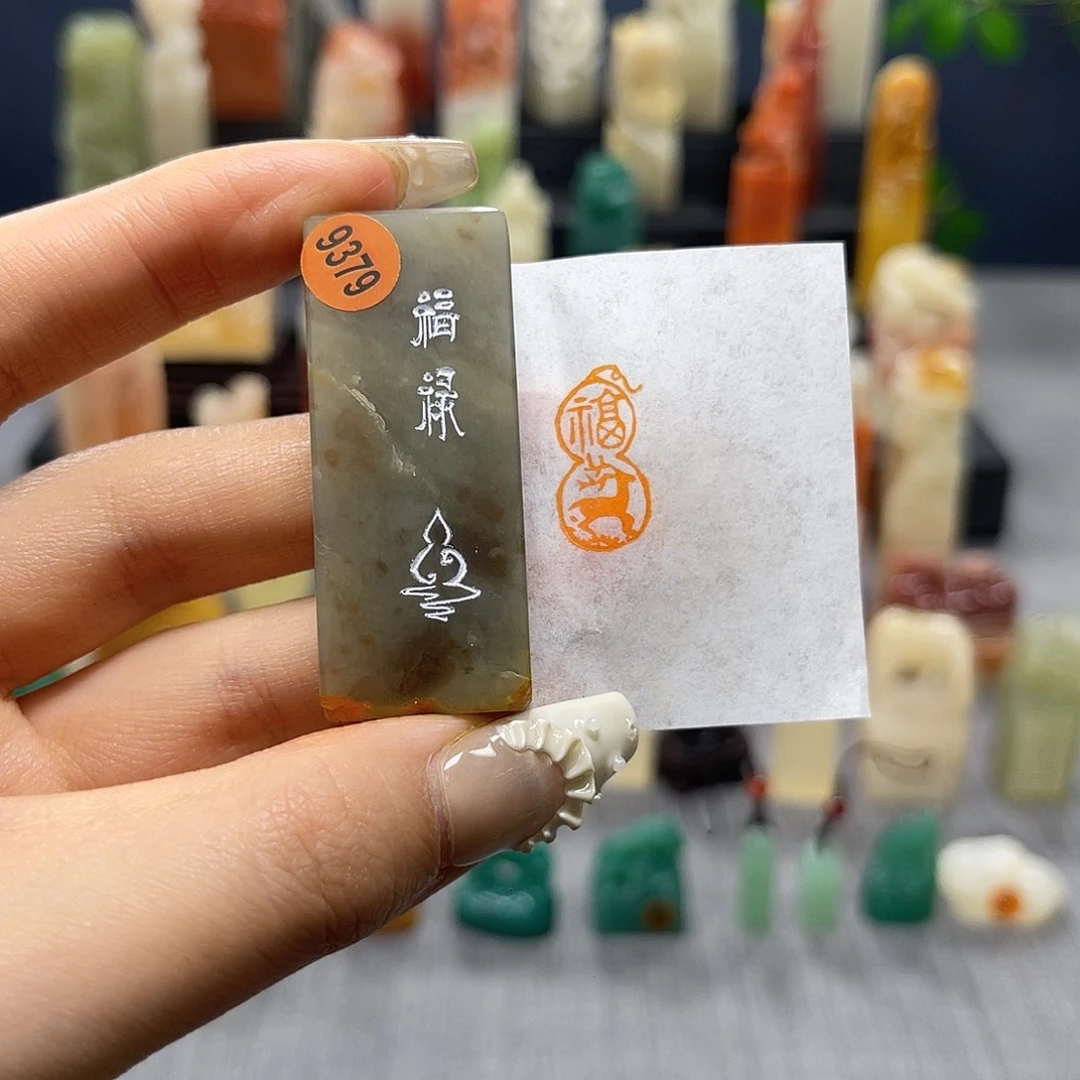 巴林石印石包邮包刻9379