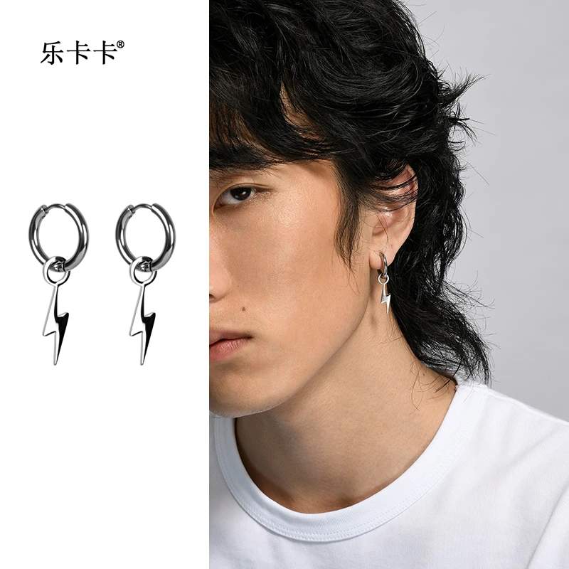 钛钢耳饰 街舞耳环免穿刺个性男女蹦迪原创设计闪电造型潮牌嘻哈