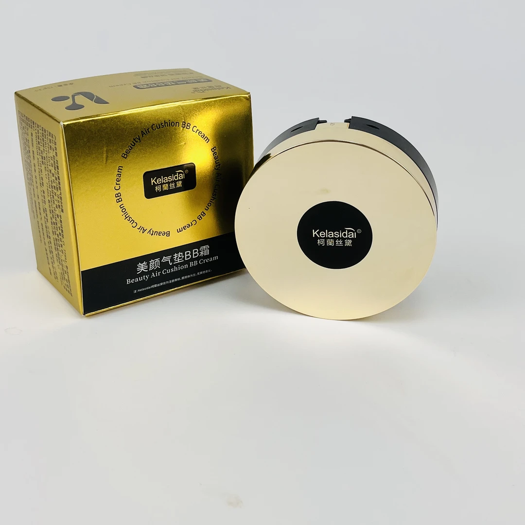 柯兰丝黛气垫BB霜30G遮瑕，修饰肤色 真正实现妆养合一