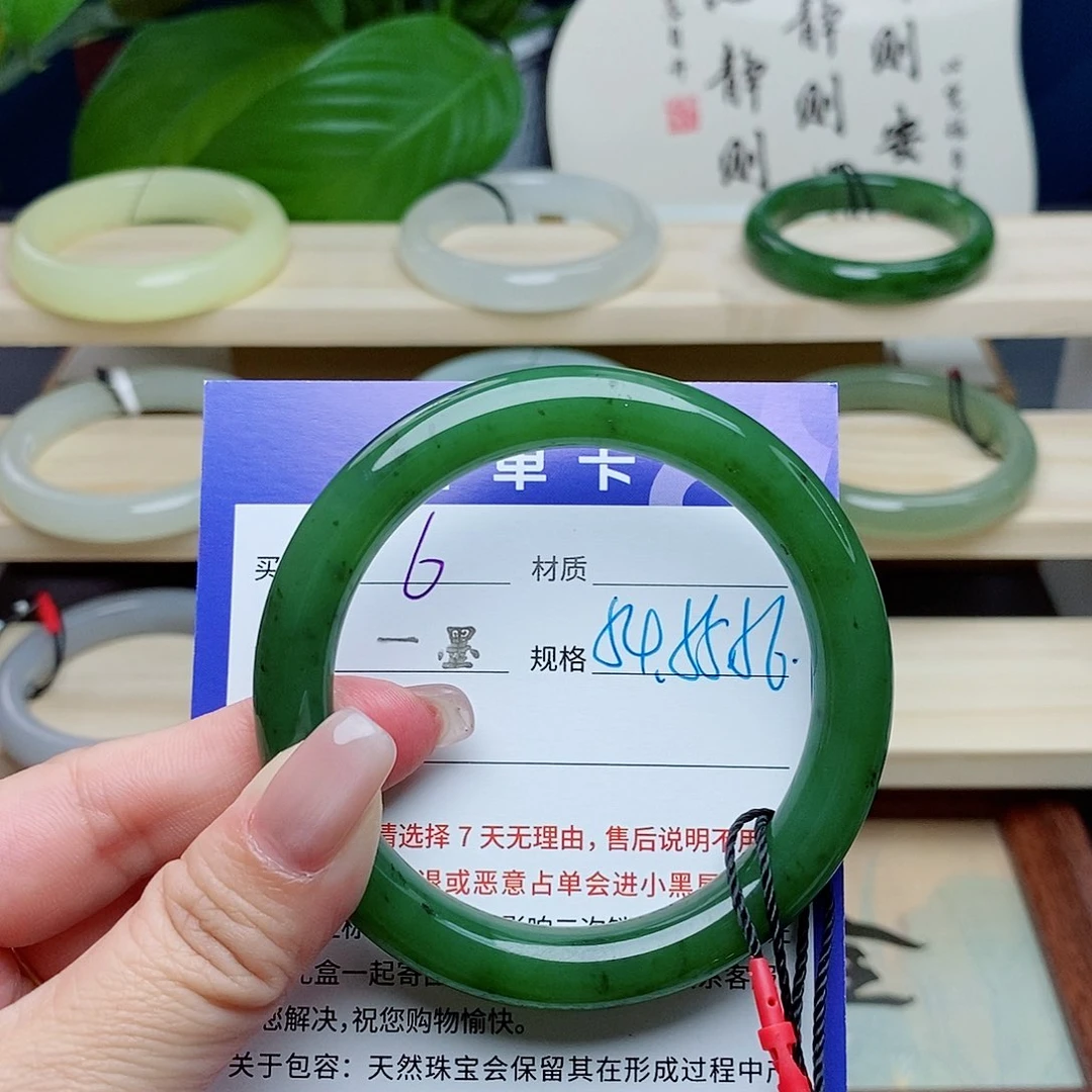 和田玉手镯未镶嵌az
