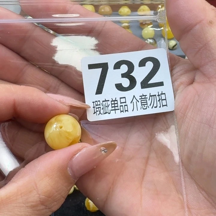 琥珀裸石未镶嵌蓝***雅琥珀蜜蜡未镶嵌瑕疵品15.3