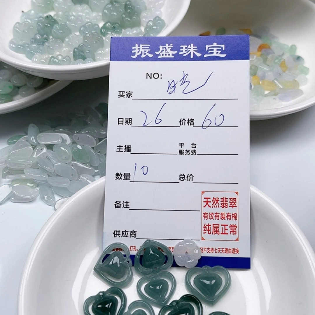 【闪购商品】未镶嵌手链翡翠晓*