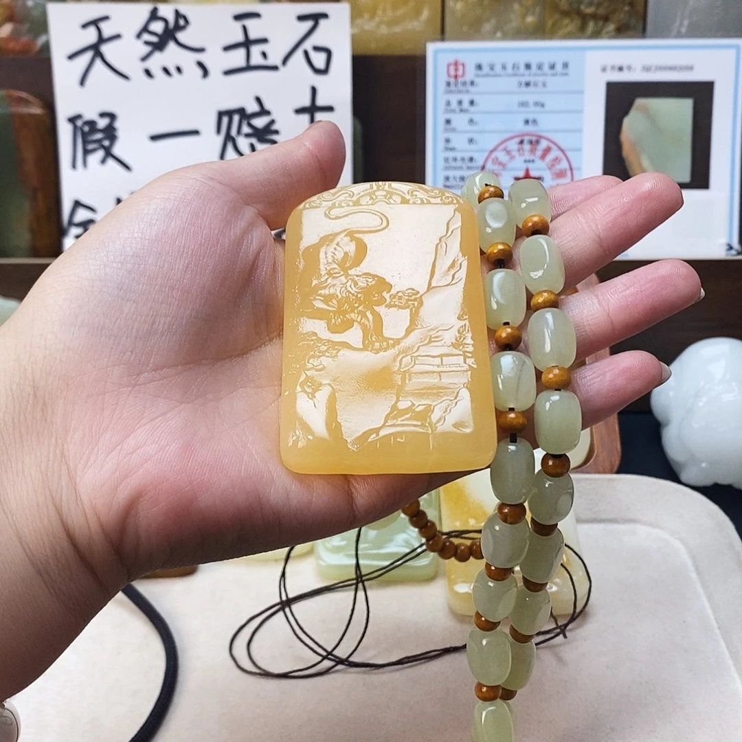 新疆昆仑山料方解石玉